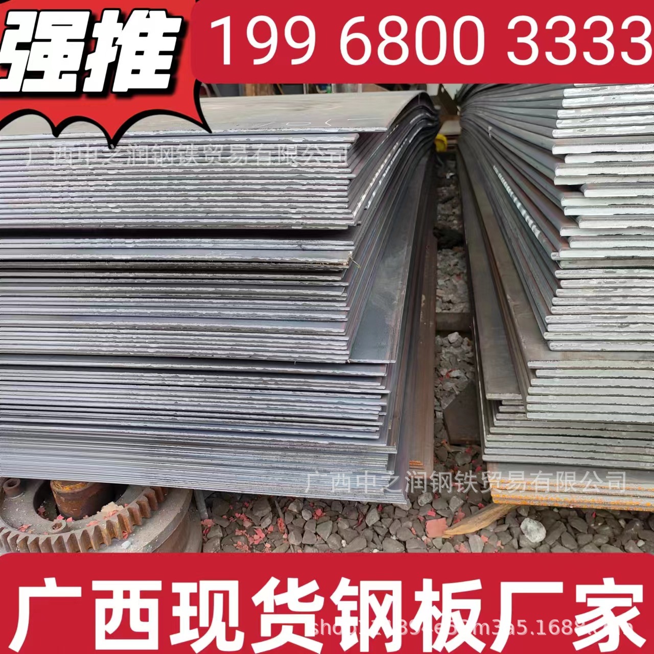 广西现货 合金钢板 花纹钢板 规格全18076597555