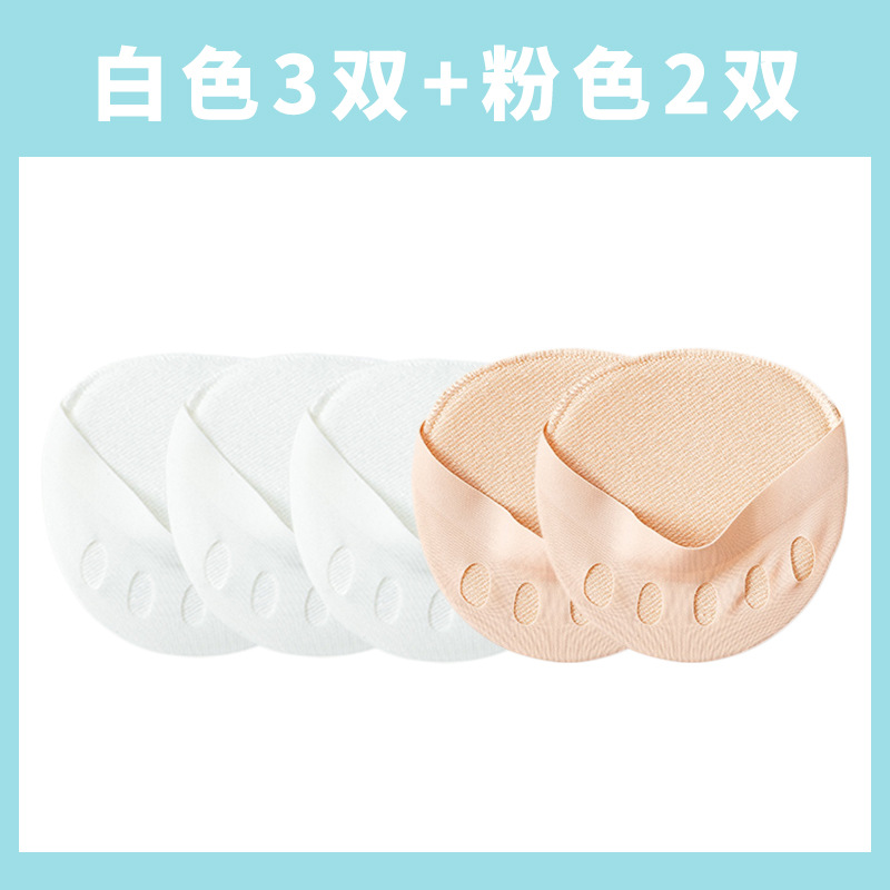 White 3+Powder 2  + ¥7.70 