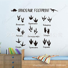  ӡdinosaur footprintͼǽװкҿPVCֽ