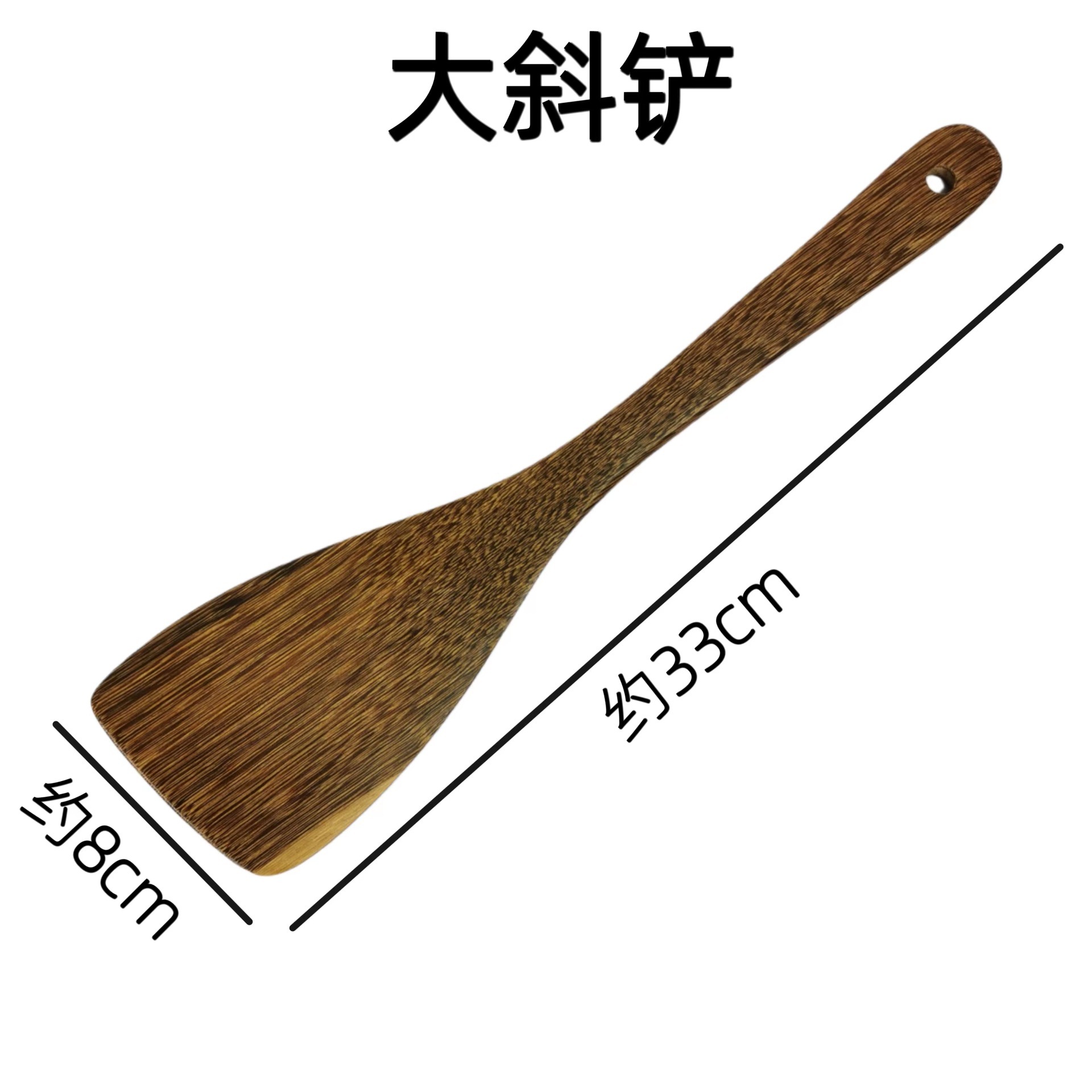 2 학년 대형 경사 삽