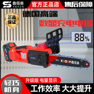 German Imported Rechargeable Electric Saw High-power Tree Cutting Pruning Household Multi-power Logging Saw Satchel Electric Saw