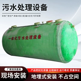 污水处理设备;污泥处理设备;污水处理设备