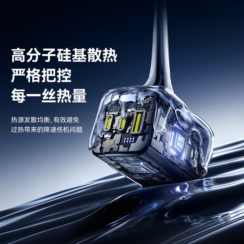 倍思100W氮化镓充电器67W笔记型电脑充电头适用苹果iPhone17 16|undefined