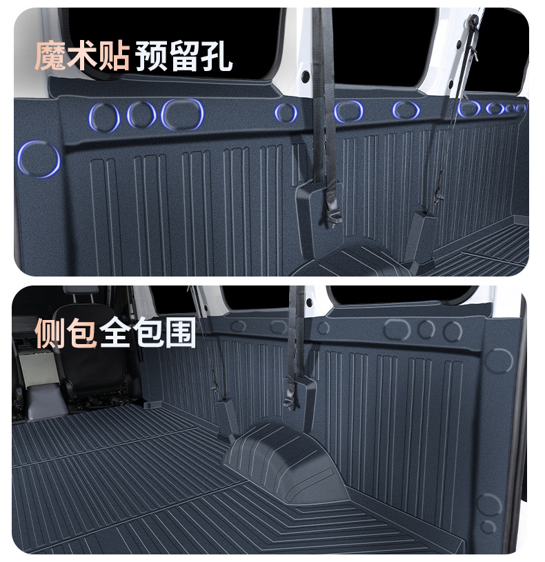 Suitable for Wuling Yangguang Car Floor Mats, Full-Coverage Special Tpe Car Floor Mats for New Energy Pure Electric Five-Seater/Six-Seater Vehicles