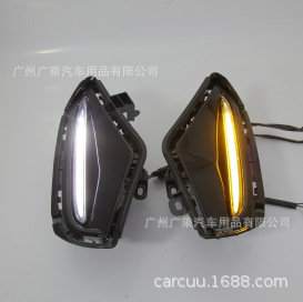 Adecuado para luces diurnas Toyota RAV4 18-21 luces diurnas RAV4 rectas luces diurnas de 2 colores