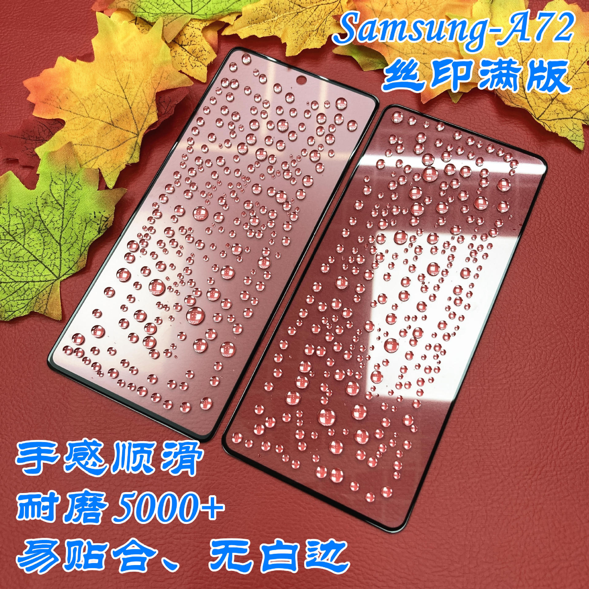 Suitable for Samsung A72 Silk-Screened High-Definition Full-Screen Tempered Film A72 Full-Screen Coverage Double-Strength Protective Film Anti-Fingerprint