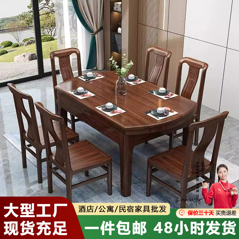 Nuevo estilo chino retro madera maciza hogar hotel granja restaurante tamaño de hotel mesa redonda combinación con plato giratorio a prueba de aceite