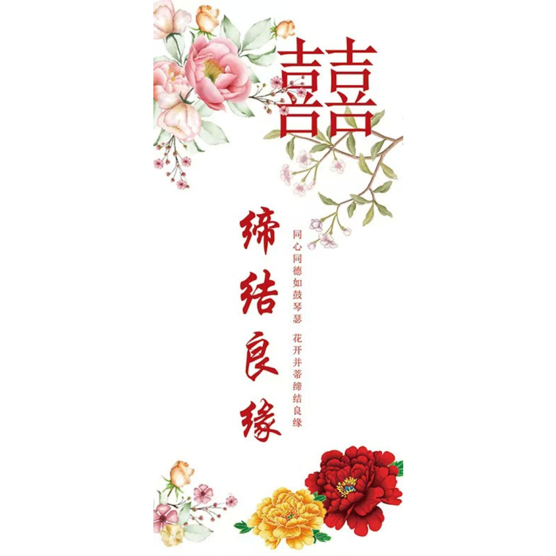 Cestas de nuevo estilo chino de Año Nuevo Reunión anual de reubicación de regalo de aniversario de reubicación de regalo canasta tejida a mano