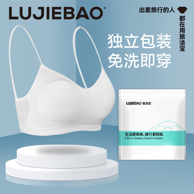 Disposable Underwear Girl's Pure Cotton Off-Shoulder Bra Wash-Free Independent Packaging Sterilization Travel Products Underwear