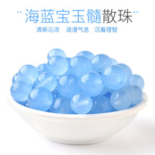 海蓝宝玉髓散珠子7A半成品手工DIY手链项链饰品配件材料单颗圆珠