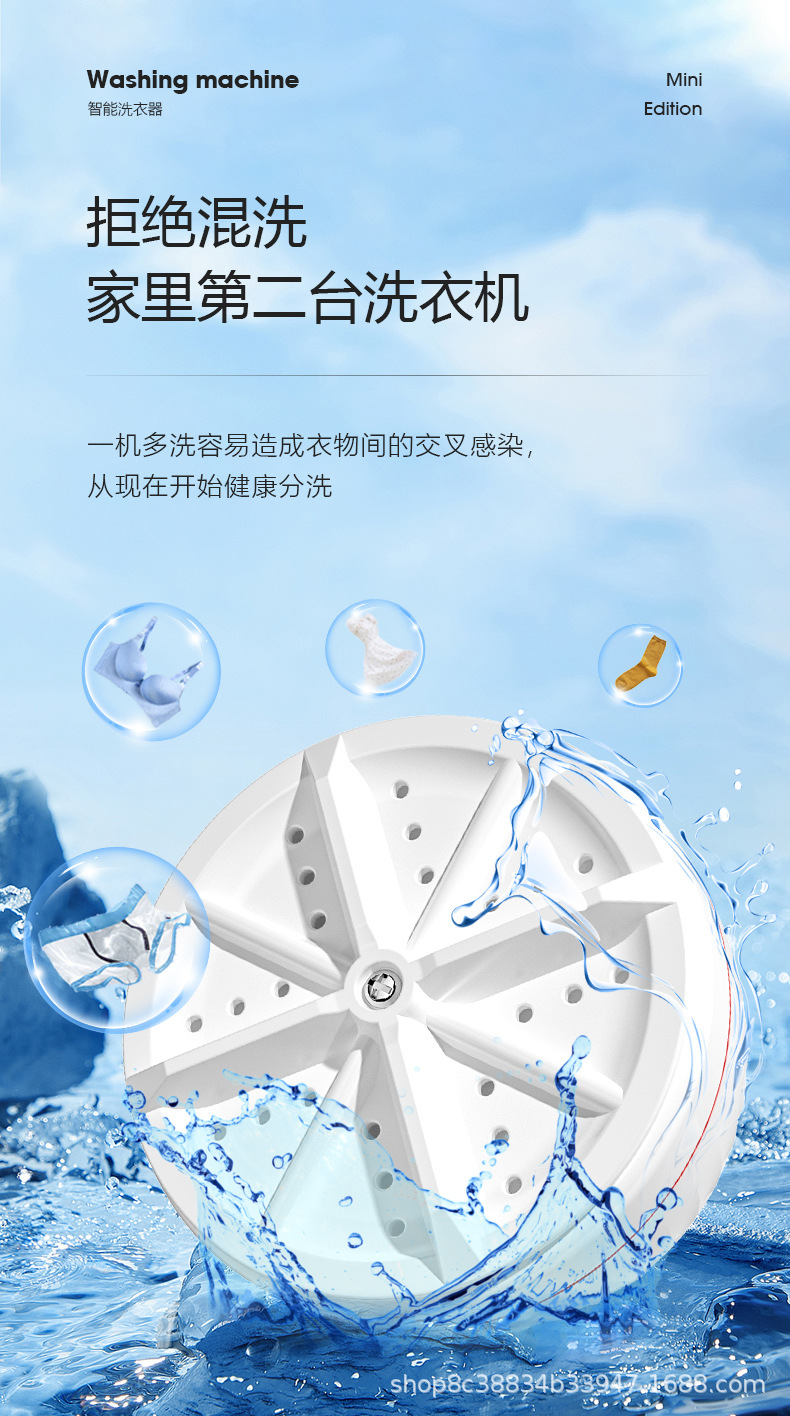 迷你洗衣器_04.jpg