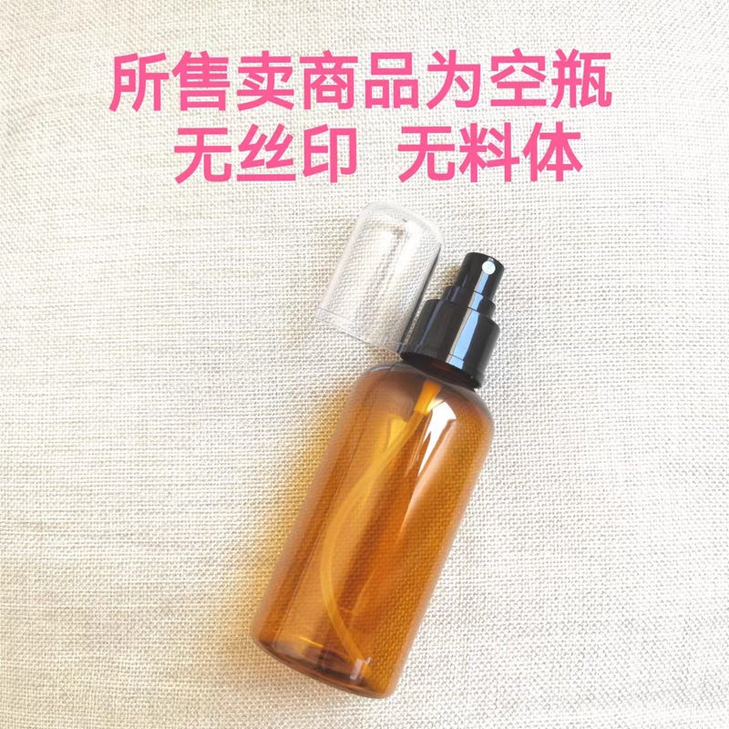 スポット 100ML 茶色 PET プラスチック詰め替えボトル 200ML ラウンドフルカバーブラックプレスハイドロゾルボトル|undefined