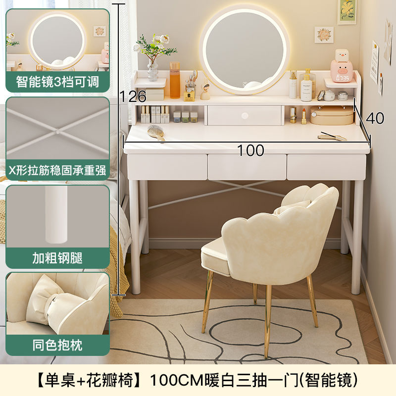 [테이블+꽃잎의자] 100cm 서랍 3개, 문 1개(스마트거울)