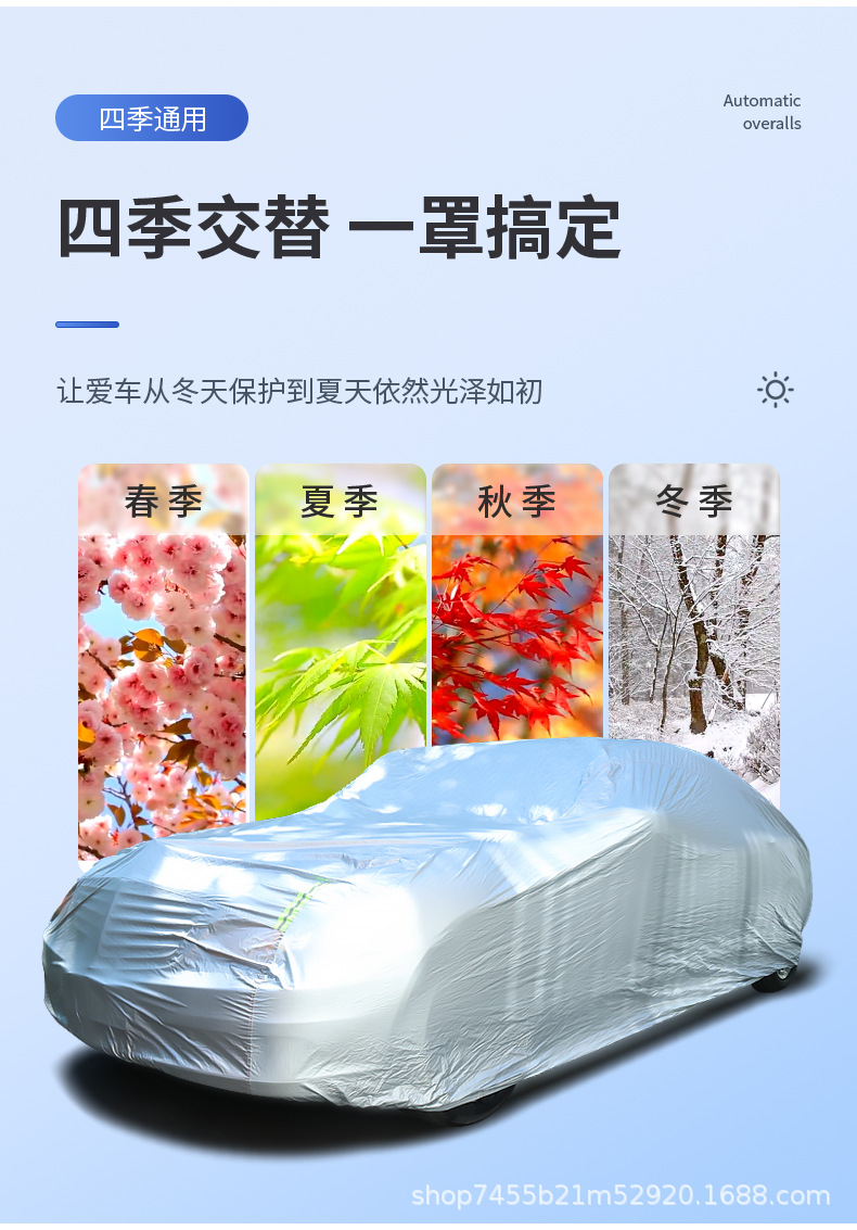 [Lexus Exclusive] Fully Automatic Car Cover for Sun Protection, Rain Protection, Heat Insulation, and Sunshade - Full Coverage