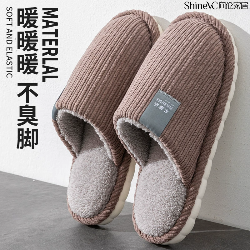 Keep warm non-slip slippers for beloved, soft sole