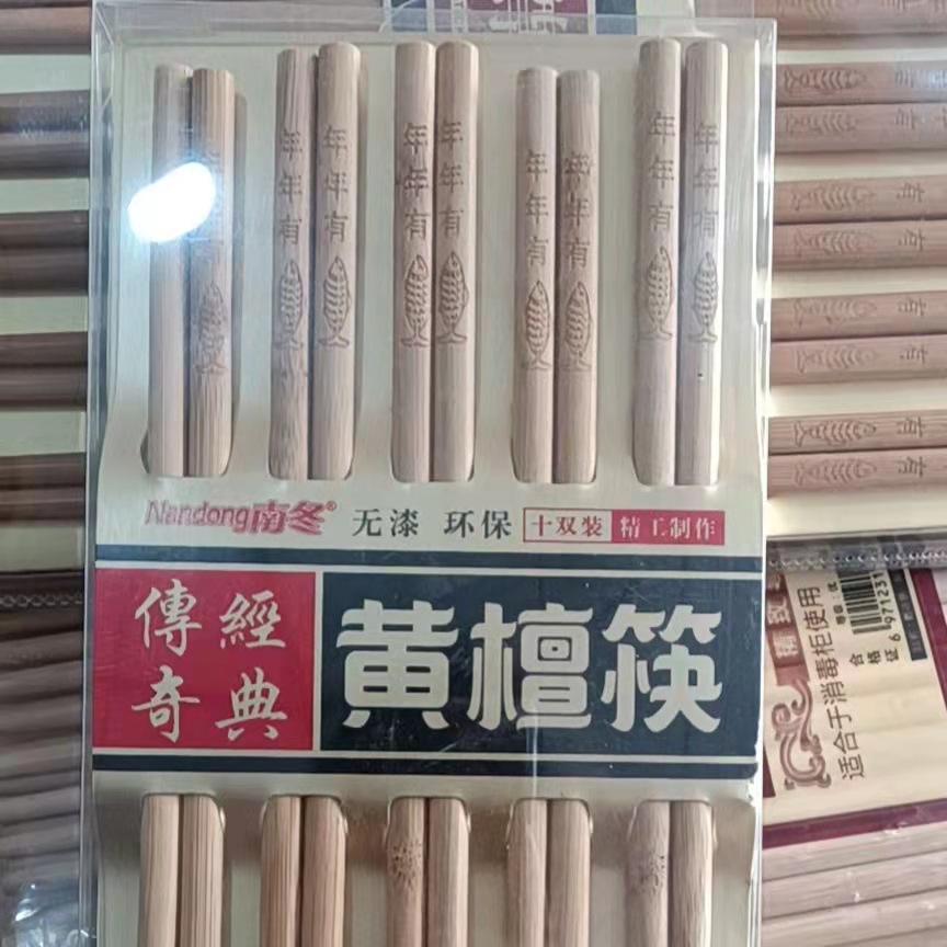 微信图片_20211130134205