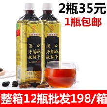 汉口老万城酸梅膏 酸梅汤高倍浓缩汁果味饮料乌梅汁酸梅汤原料1kg