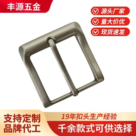 腰部配件;其他纺织辅料;腰部饰品