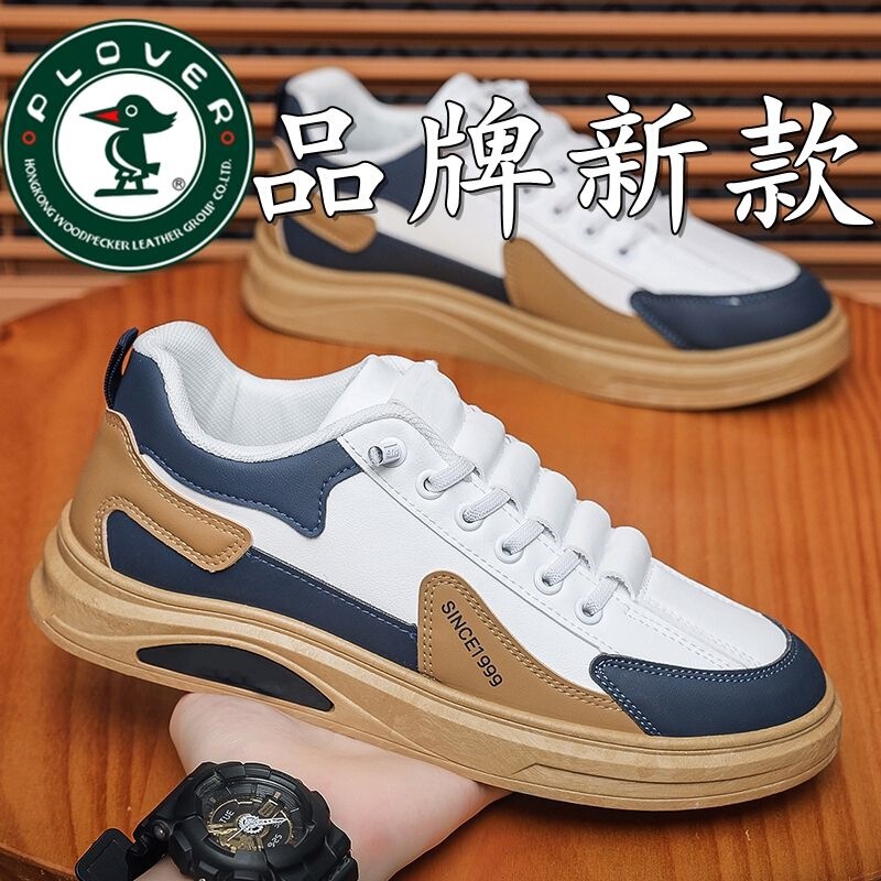 Clearance Sale 2026 New Autumn Trendy Casual Versatile Slip-On Student Youth Sneakers for Men Clearance Sale 2026 New Autumn Trendy Casual Versatile Slip-On Student Youth Sneakers for Men