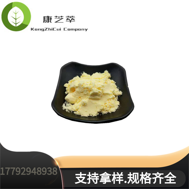 杨桃粉   杨桃果粉  杨桃浓缩汁粉  杨桃提取物厂家供应植