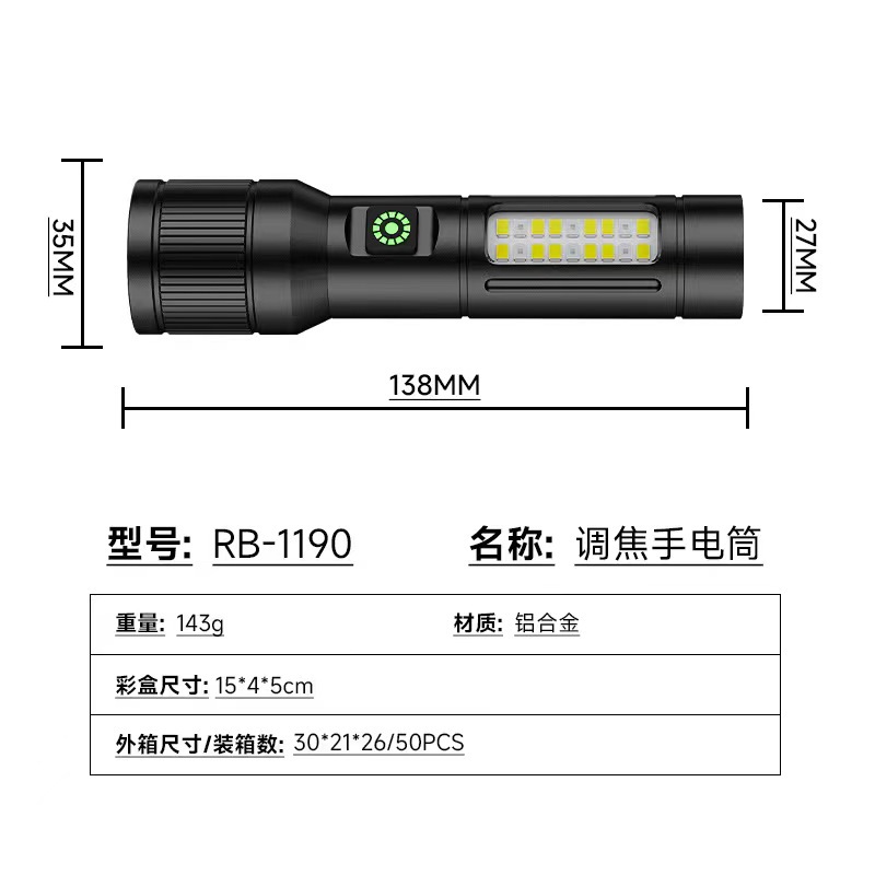 (2개) LED 손전등 충전식 장거리 고휘도 긴 수명 휴대용 홈 미니 COB 사이드 라이트