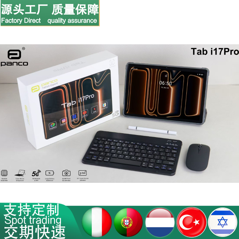 Cross-Border Tab I17Pro Tablet Computer 10.1 Inch 4+32Gb Office, Study and Entertainment Tablet Computer Foreign Trade Version