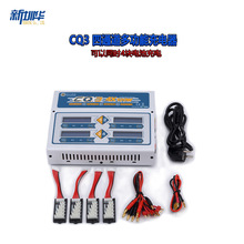 永航EV-PEAK充电器 CQ3 平衡充无人机锂电池4路独立充6S 100W航模