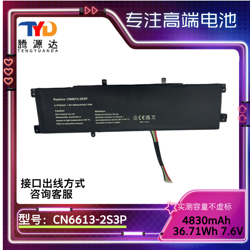 Notebook S431 Cn6613-2S3P Ns14A6 Ns13A2 Ns14A8 Notebook Battery