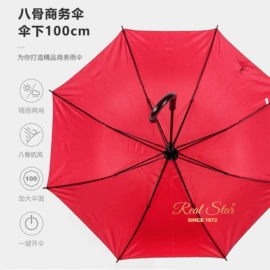 雨伞;晴雨伞;遮阳/太阳伞