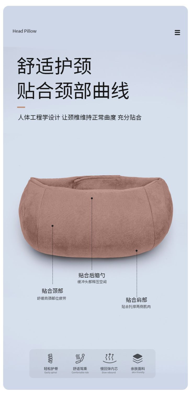 Mercedes-Benz New E-Class E300L/E260L Headrest Neck Pillow C-Class GLC Car Seat Lumbar Cushion Interior Pillow
