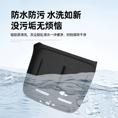 Control Phone Pad, Anti-Slip Accessories, Anti-slip mat