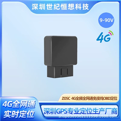 Beidou Gps Locator Obd Universal Electronic Anti-Theft Security Tracker for Cars, Anti-Lost Device, Satellite Positioning