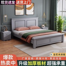 JP北欧全实木床1.2米家用双人床1.8x2米出租房床家用主卧床工厂直