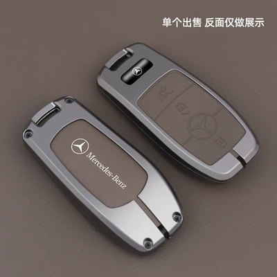 C- class E300 bag e200 | Car key bag - type-a-jia-brown-gun-color-metal-shell