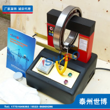 世博軸承感應加熱器GJT30HW-3.6齒輪電機殼安裝拆卸工具30-120mm