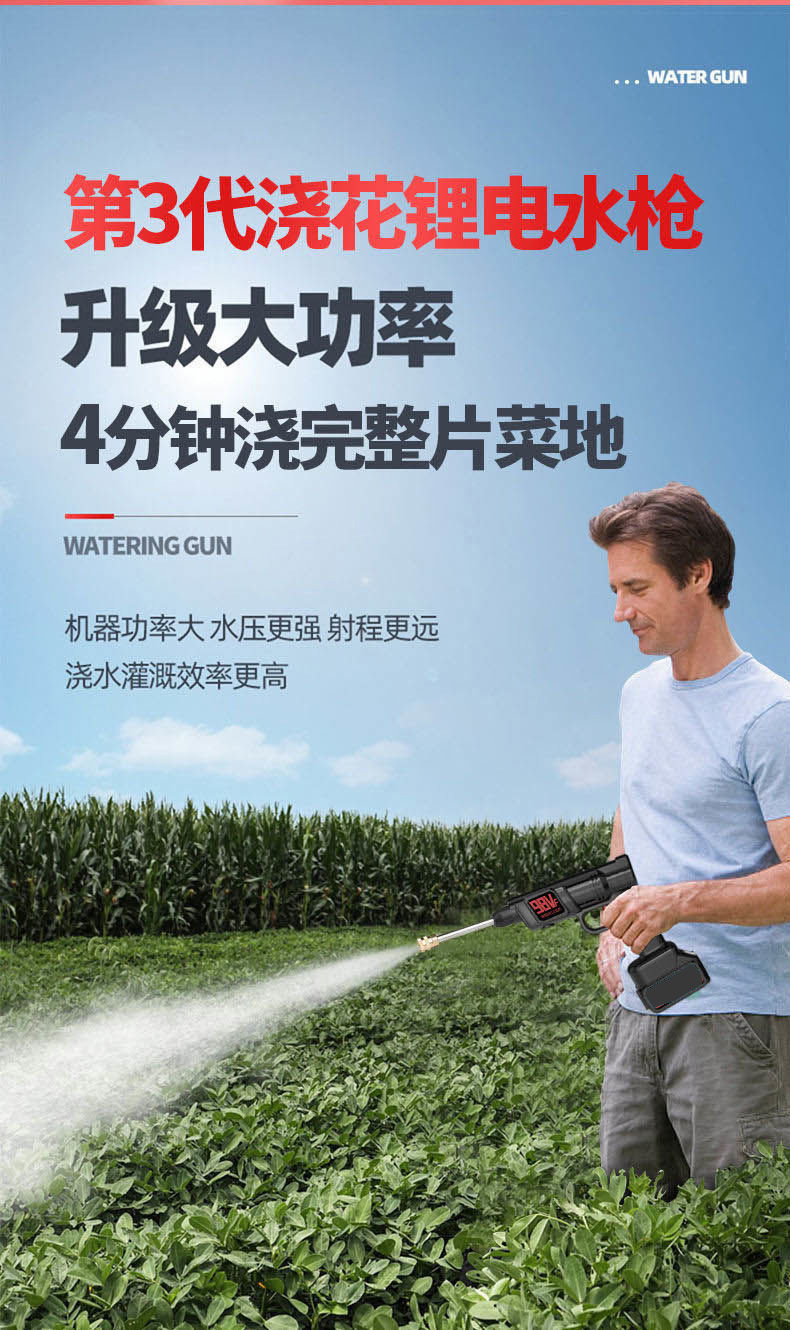 Lithium Battery Small Rechargeable Vegetable Watering Machine Household Water Spray Gun Machine Car Wash Portable Wireless Lithium Battery