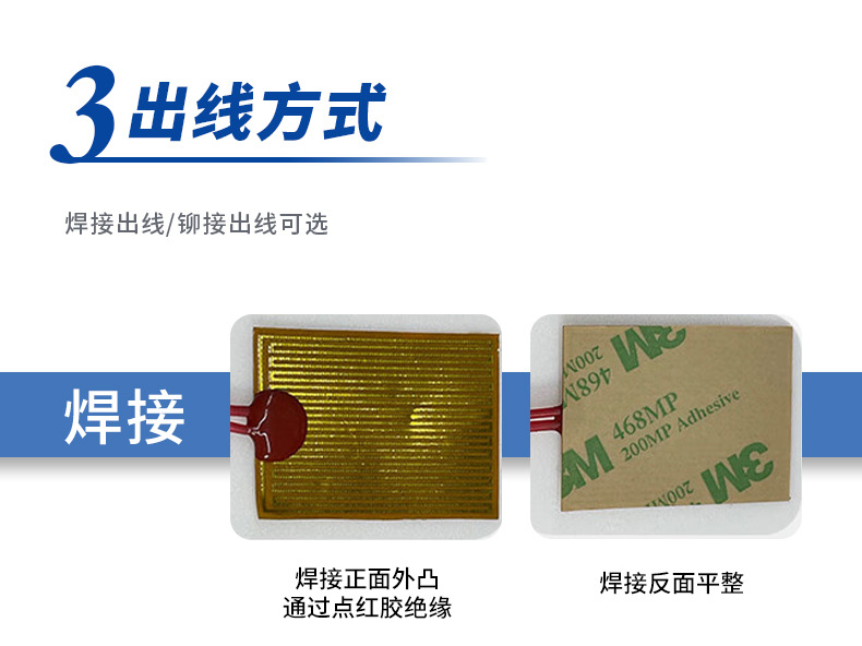 加热膜系列详情页_16.jpg