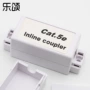 直通网络rj45模块接线盒