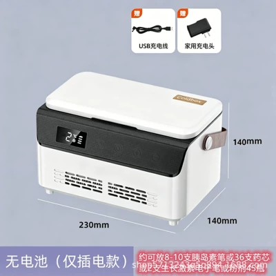 Soyuducular — Insulin Refrigeration Box for Car - double-layer-portable-model-without-battery