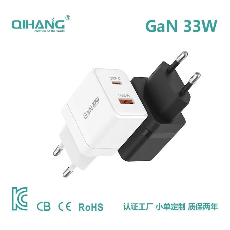 PD33W快充充电器适用苹果iPhone旅行便携多口充电头手机快充跨境