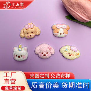 ��ͨ�ɐ۴���С���^��֬С��� diy�l�A�^�K�֙C�Ь����������o