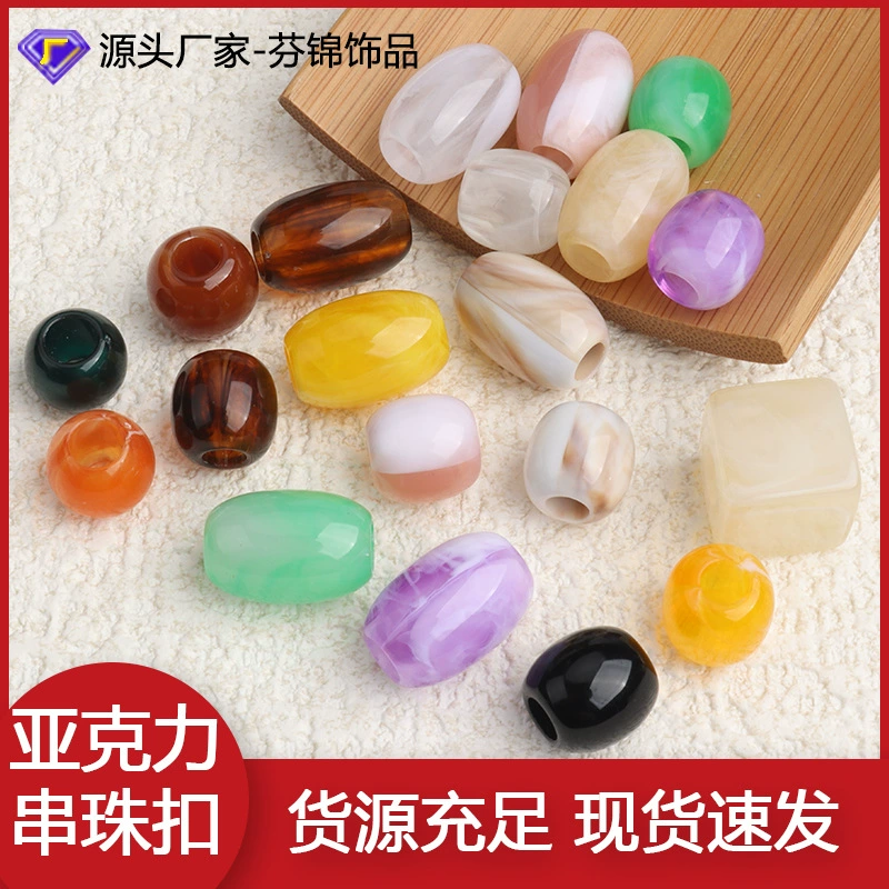 【Аксессуары Fenjin】Двухцветные акриловые бусины-бочонки, декоративные аксессуары, подвески, застежки для шнурков, крючки для подвешивания, застежки-колпачки, круглые бусины с большим отверстием