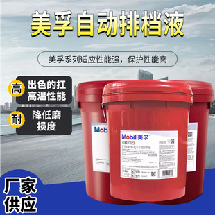 ����ATF220��܇�Ԅ��œ�Һ׃�����x������ATF320׃���䌣���œ�Һ