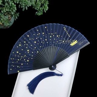 星空折扇女式随身扇子夏天便携折叠扇古风烫金古代汉服竹扇团扇