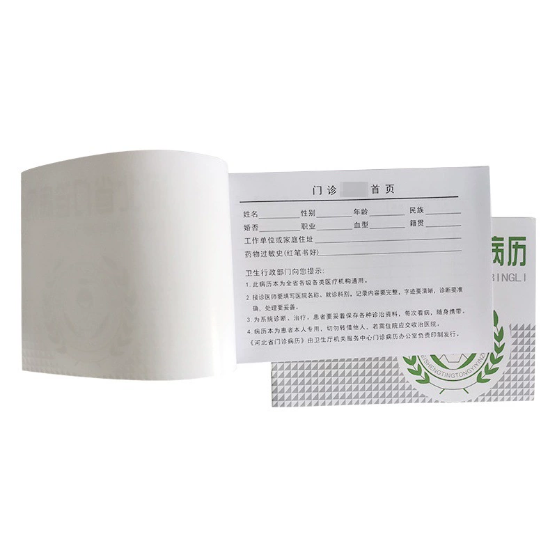 В наличии Хэбэй общие амбулаторные медицинские записи Стоматологическая больница клиника случаи могут быть напечатаны