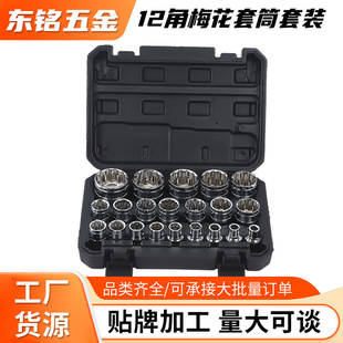 ʮ����÷����Ͳ���b1/2���w 21����������Ͳ�t�C䓹���ȫ����Ͳ�^