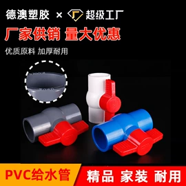 其他管件;三通;弯头