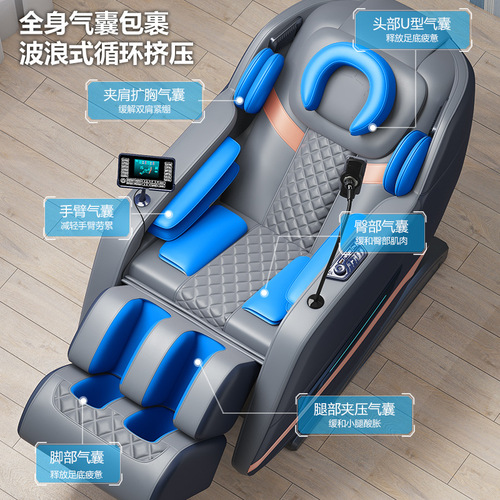 Aucma massage chair, home-use full-body automatic multifunctional capsule-type intelligent electric elderly small sofa
