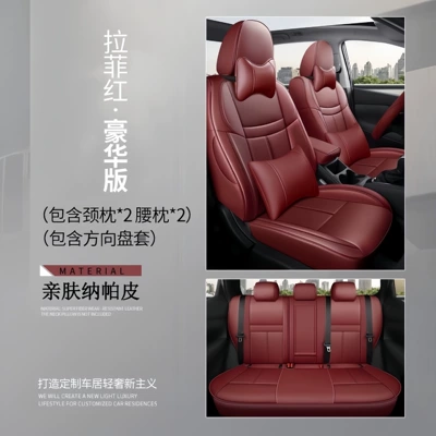 Modelə uyğun (Original) oturacaq örtükləri – Seat Covers Full Leather Seat - lafite-red-deluxe-edition-five-seats-nappa-leather-full-surround-of-front-and-rear-rows