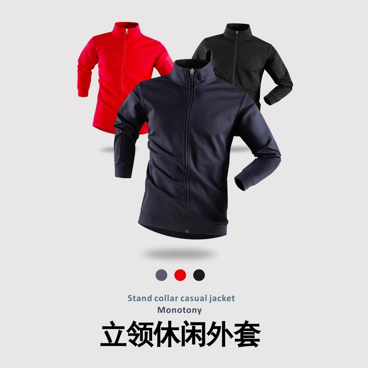 Весенне-осенняя толстовка с воротником-стойкой в ​​парном стиле, мужская новая мягкая толстовка в американском стиле ретро, ​​мужская и женская куртка с принтом логотипа